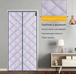 Магнитная термоштора для дверного проема