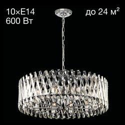 Citilux Ингвар CL334291 Люстра подвесная хрустальная Хром