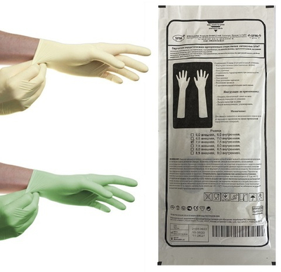 Перчатки хирургические стерильные латексные неопудренные с индикацией прокола SFM 50 пар