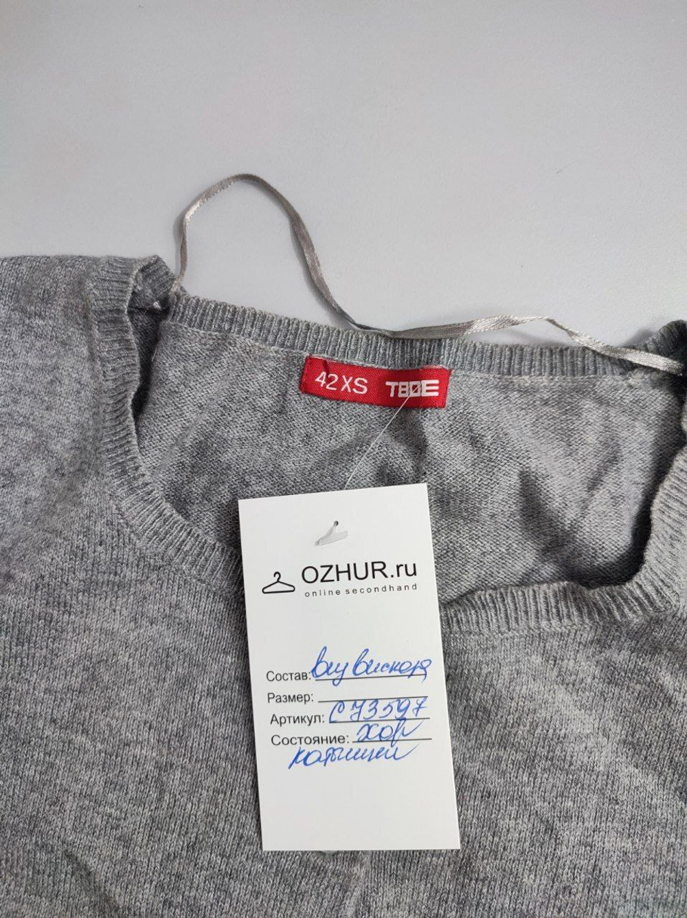 Джемпер Твоё на пуговицах 42 размер