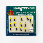 Мормышка Владимирская 541 "Капля с зеркальцем и желтым кубиком", 3мм, 0.6гр (15шт/уп)