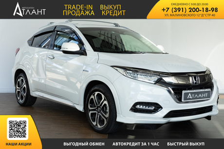 Honda Vezel, 2018 год