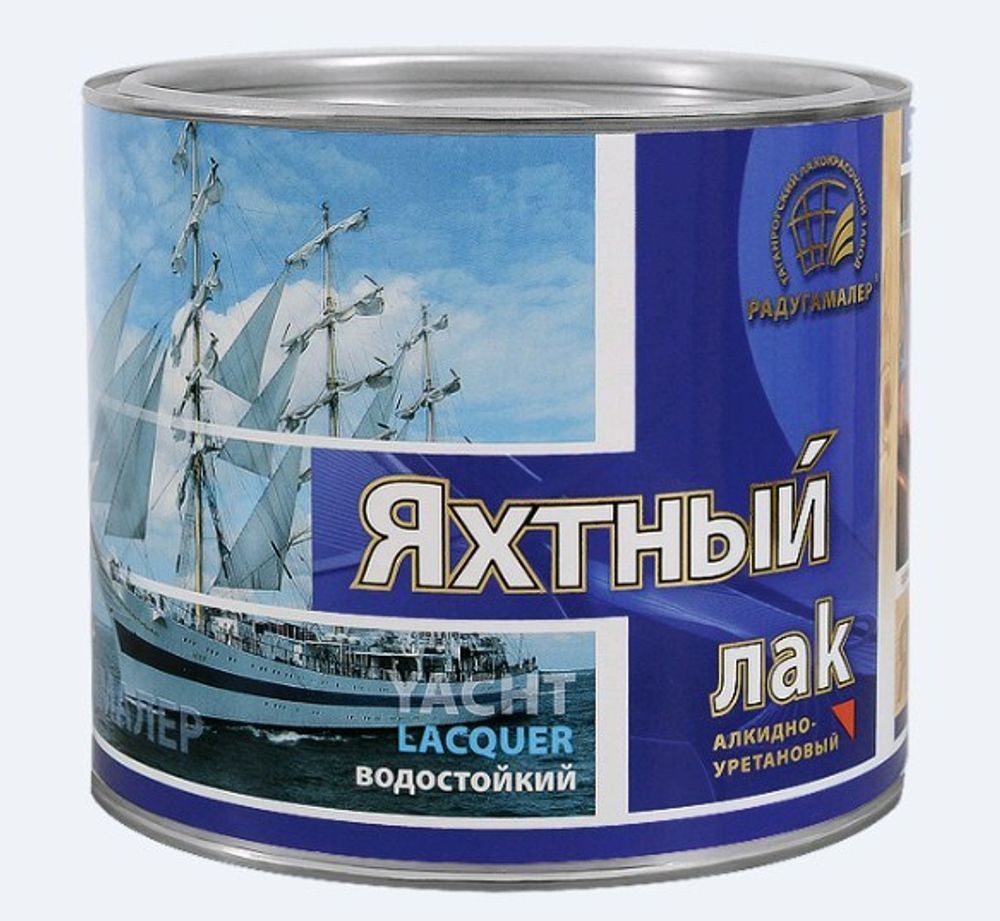 Лак яхтный матов.бесцвет. АУ-271 РАДУГА  1,9кг