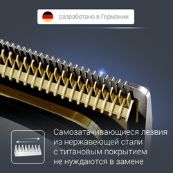 Мультитриммер Rowenta TRIM&STYLE 11-в-1 TN9110F4