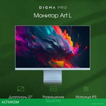 Игровой монитор Digma Pro 27" Art L (синий)