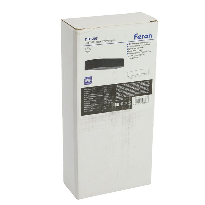 Светильник садово-парковый Feron DH1203,на стену, GX53 230V, черный 51328