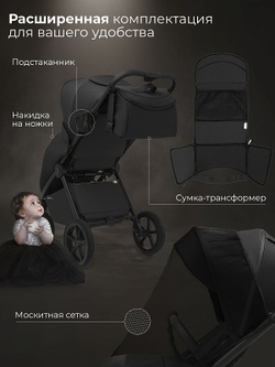 Прогулочная коляска Sweet Baby SBL Elegante D 427627 Black