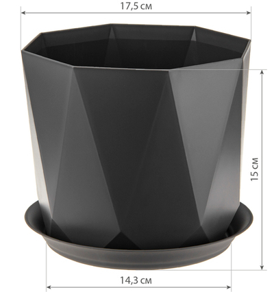 Кашпо ПРИЗМА D175мм 2,6л с поддоном М3138