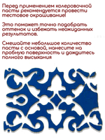 Колеровочная паста для художников "СВЕТЛО-СИНЯЯ" 20 мл