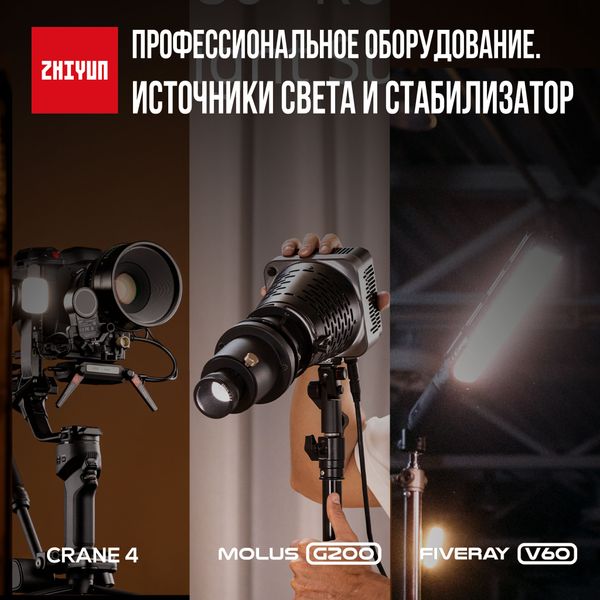 Долгожданные новинки от Zhiyun