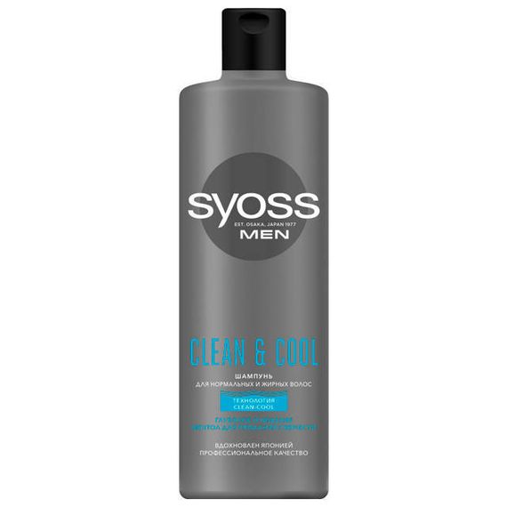Şampun \ шампунь SYOSS Men Clean&amp;Cool 450мл мужской