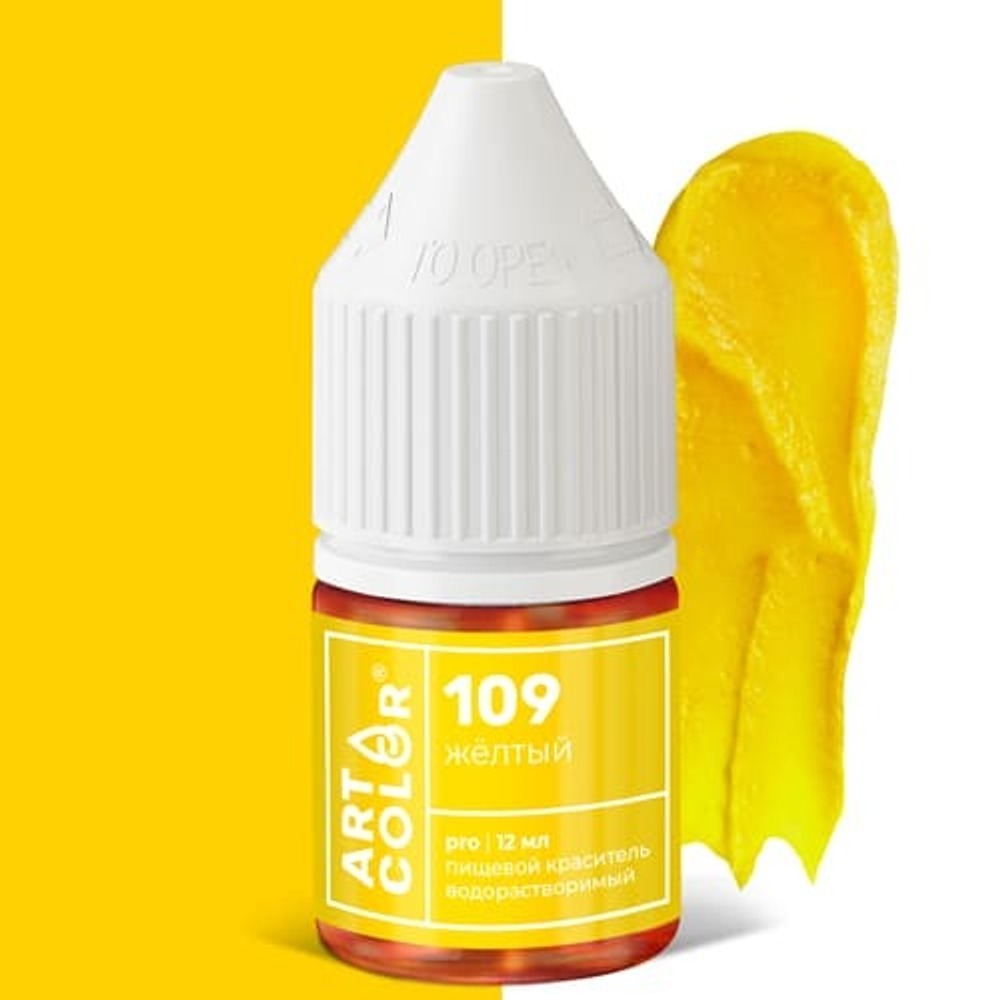Краситель гелевый Желтый (Art Color) 12 мл.