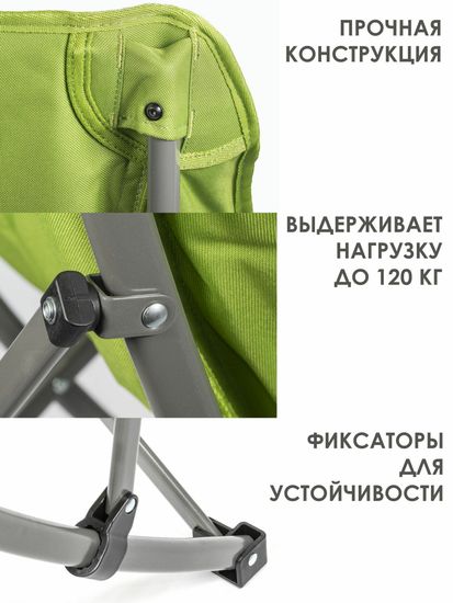 Кресло NORFIN Lanti NF
