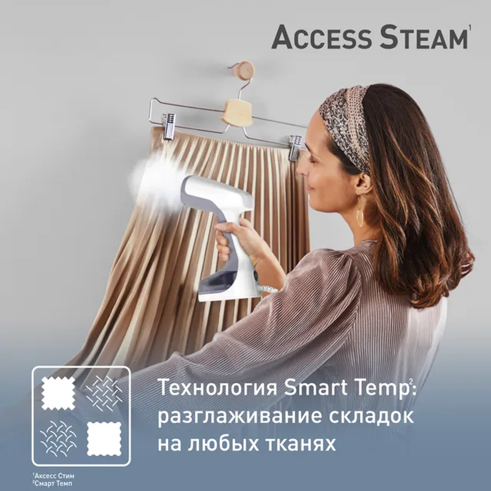 Ручной отпариватель Tefal Access Steam Force DT7151E1