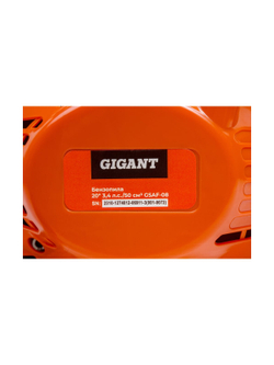 Бензопила Gigant 20 3,4 л.с./50 см3 GSAF-08