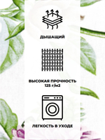 Наволочки Нимфа,Комплект 2 шт, Бязь, 40х60
