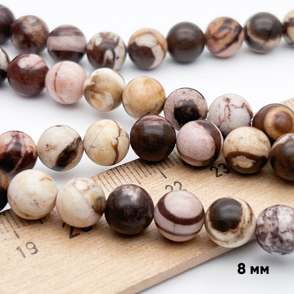 "Яшма кофейная" бусины (халцедон), диаметр 8,2-8,3 мм, цена за 21-22 шт (1/2 нити)