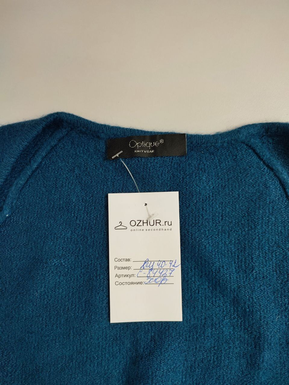 Болеро Optique базовое 40-42 размер