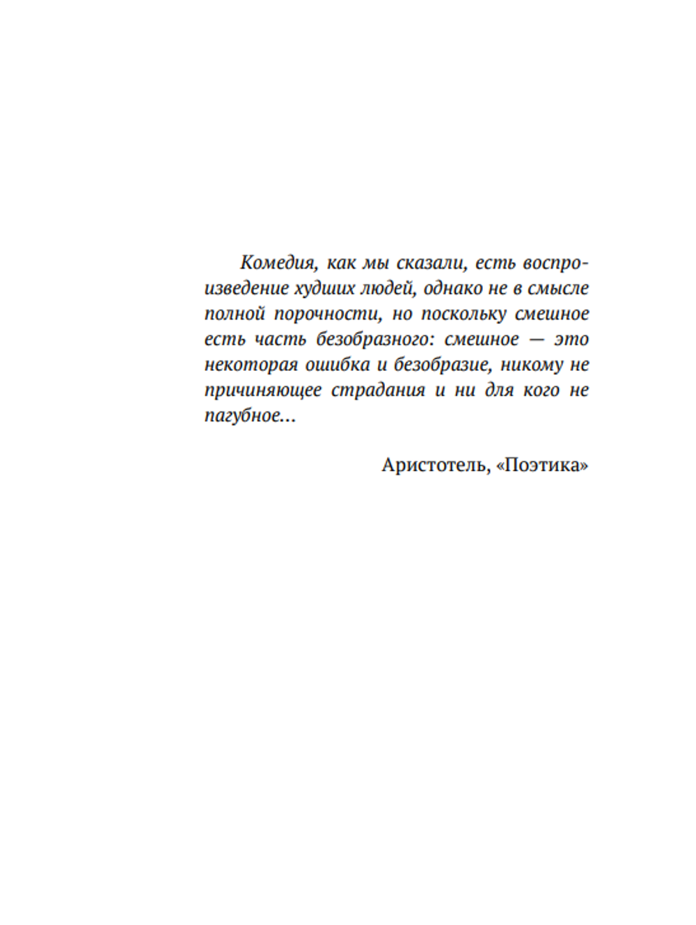 Зомби, киборги и клоны-шизофреники. Николай Старообрядцев.