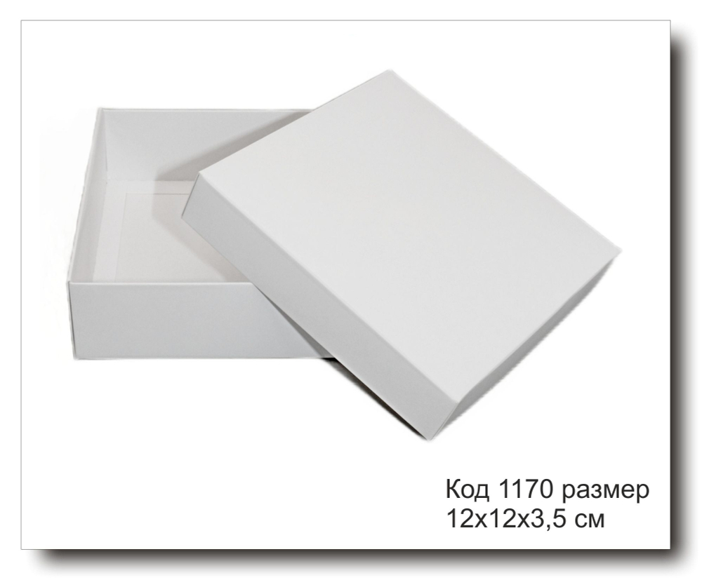Коробка подарочная код 1170 размер 12х12х3,5 см