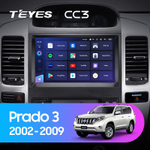 Teyes CC3 9" для Toyota Land Cruiser Prado 3, Lexus GX 470 2002-2009