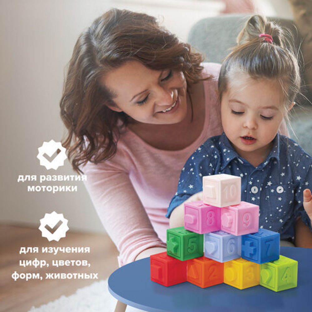 Тактильные кубики, сенсорные игрушки развивающие с функцией сортера, ЭКО, 10 штук, ЮНЛАНДИЯ