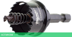 Коронка Milwaukee Shockwave 29мм (49569820)