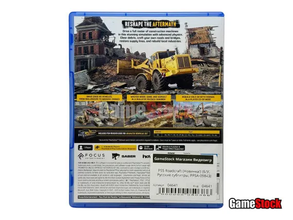 PS5 Roadcraft  (Б/У, Русские субтитры, PPSA-09843)