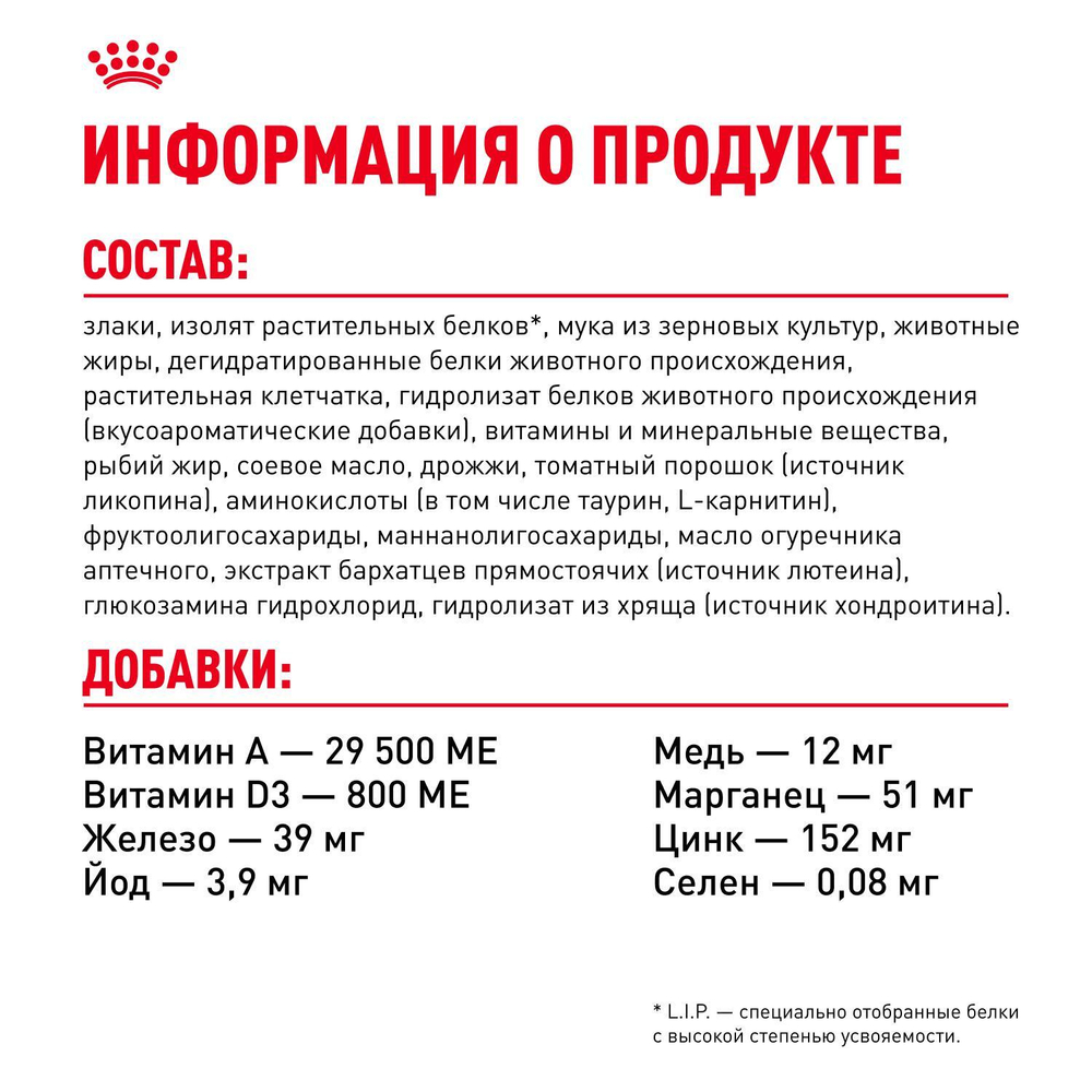 Royal Canin Yorkshire Terrier 8+ Корм сухой для стареющих собак породы Йоркширский Терьер 1,5кг