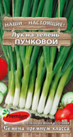 Лук