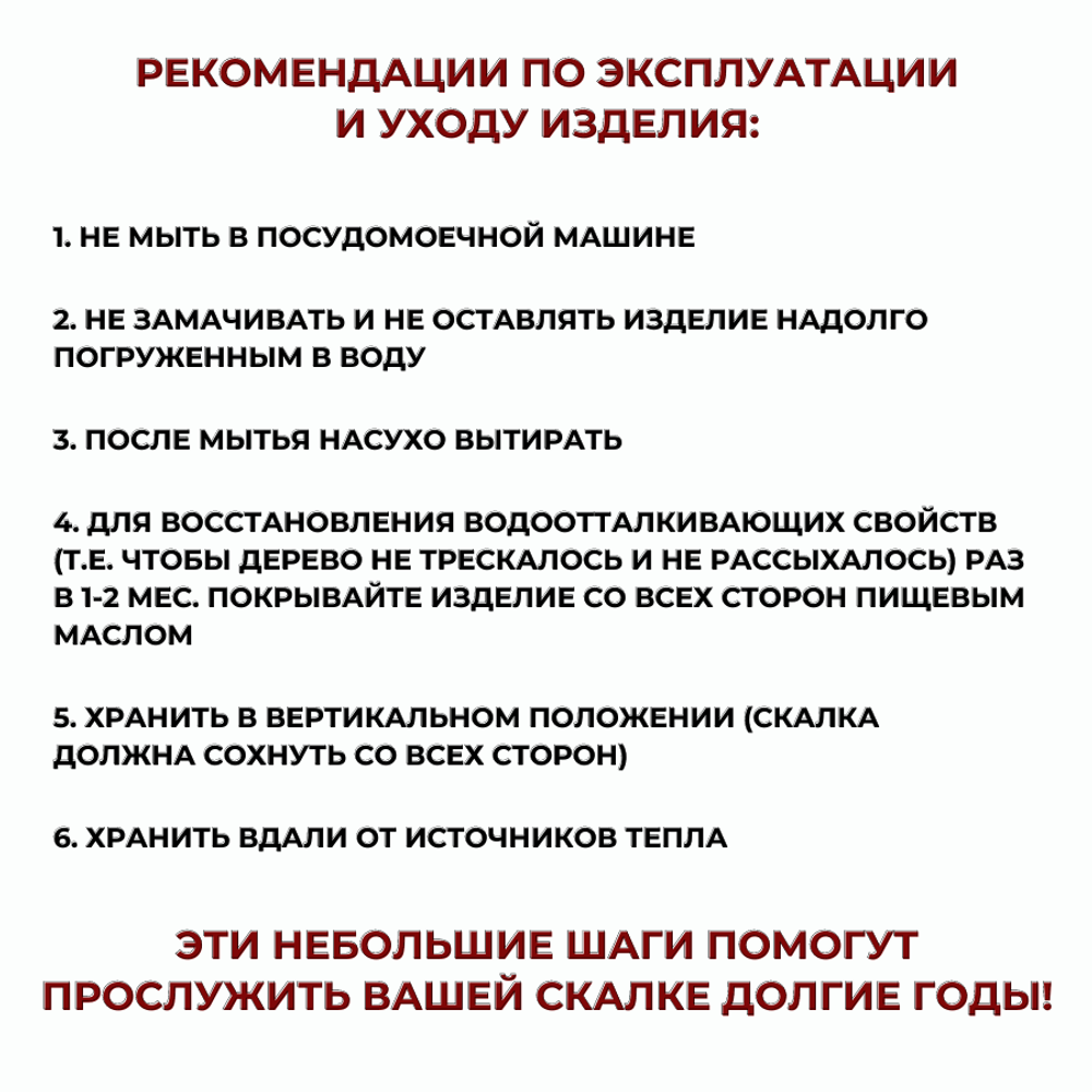 Скалка ТПД с вращ. ручками L рабочей части 30см, D7см CGPro