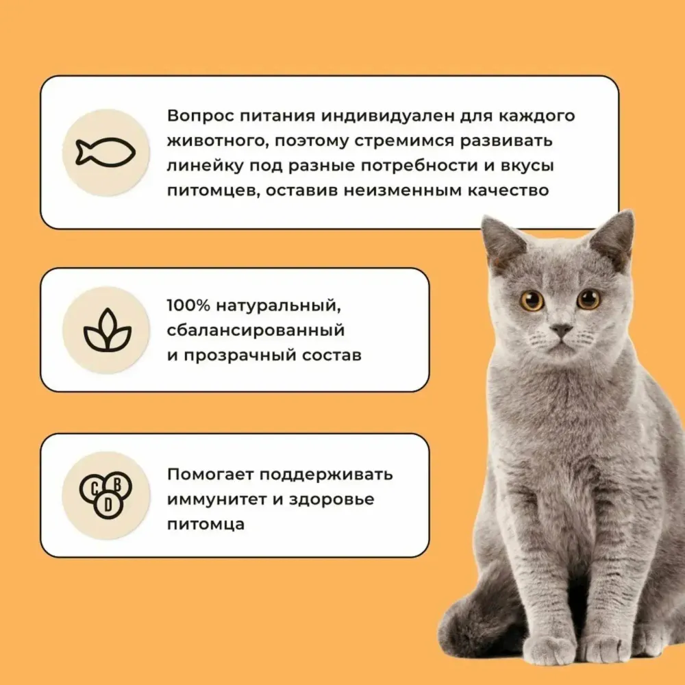 Уценка! Повр.упак./ Сухой корм BOWL WOW для кошек с чувствительным пищеварением с индейкой, курицей и тыквой