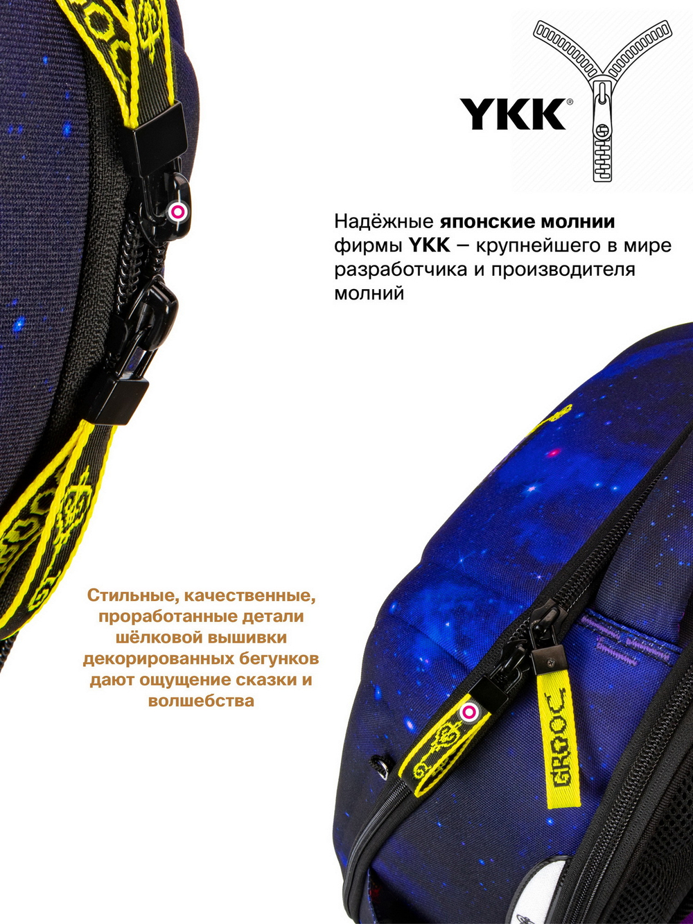 Ранец GROOC 7mini-025 + пенал + мешок + сумка-пенал