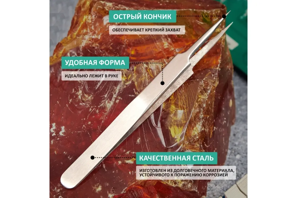 Пинцет 125мм (прямой, с острыми концами, блистер) REXANT 12-0376