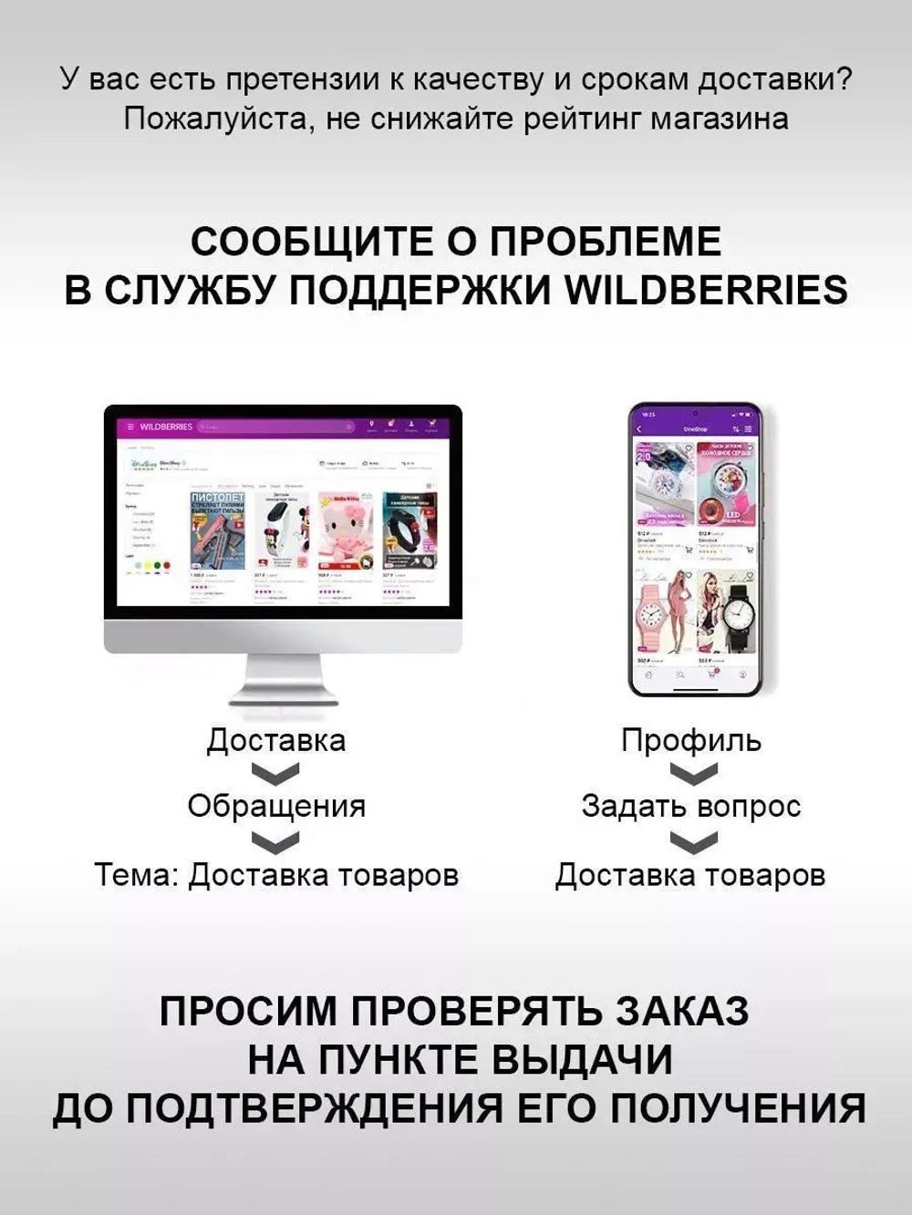 Часы наручные