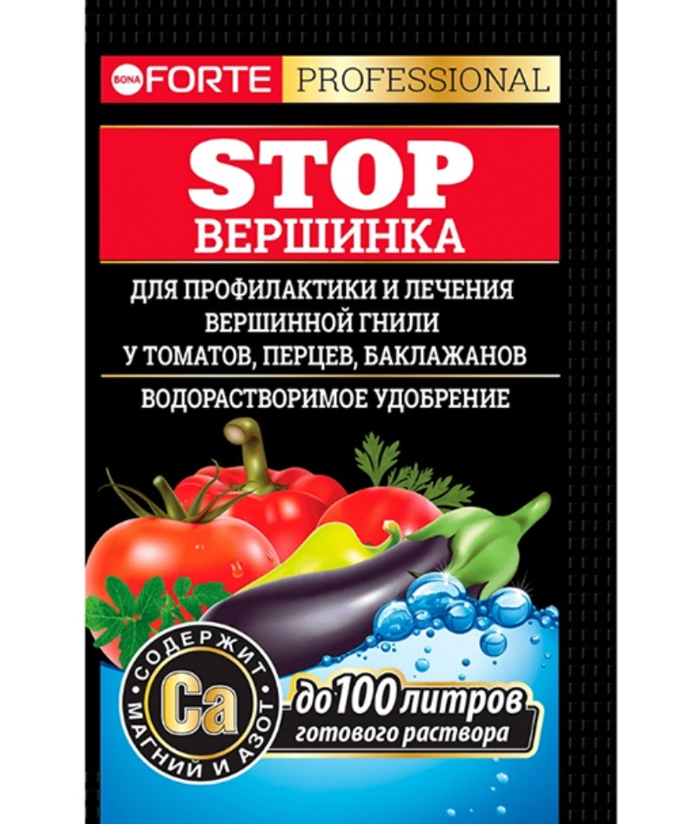 Bona Forte Стоп вершинка Для профилактики и лечения вершинной гнили томатов, перцев, баклажан 100 г  ПЗУ-157