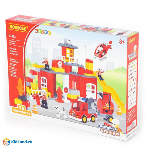 Конструктор "Макси" - "Пожарная станция" (95 элементов) (в коробке)