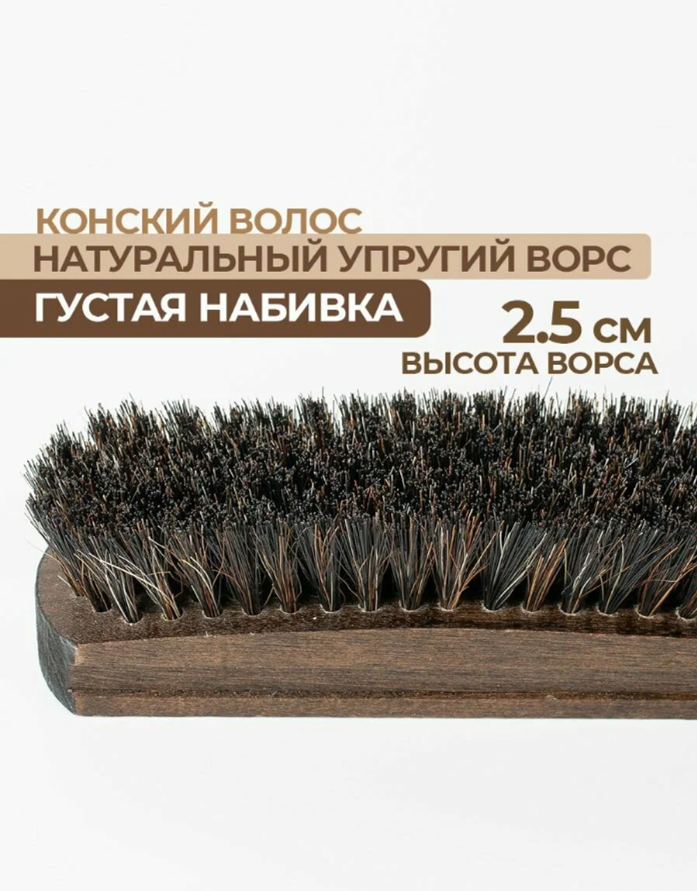 Щетка для замши и замшевой обуви wellness ultracare