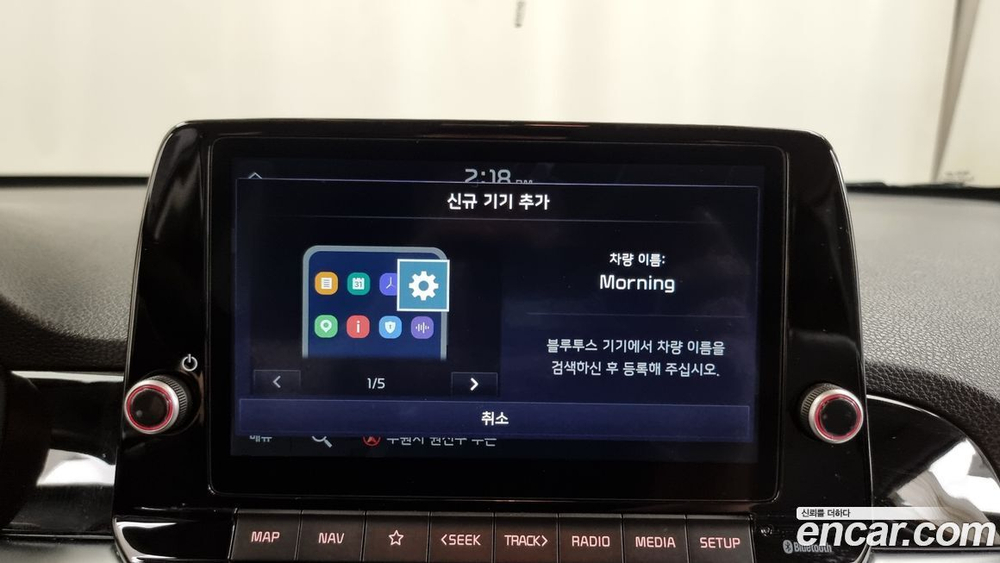 Kia Morning Urban (JA) Signatures (07.2021)