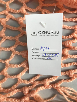 Платок-шаль для уютного образа