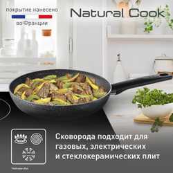 Сковорода Tefal Natural Cook 26 см 04213126