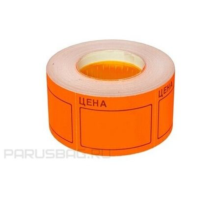 Ценник большой 50*40мм, 200 шт. в рулоне, оранжевый, Спейс