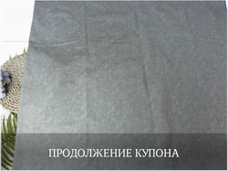 Кулирка купон БАБОЧКА