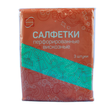 Салфетка вискозная перфорированная 30х38 см 3 шт. КонтинентПак