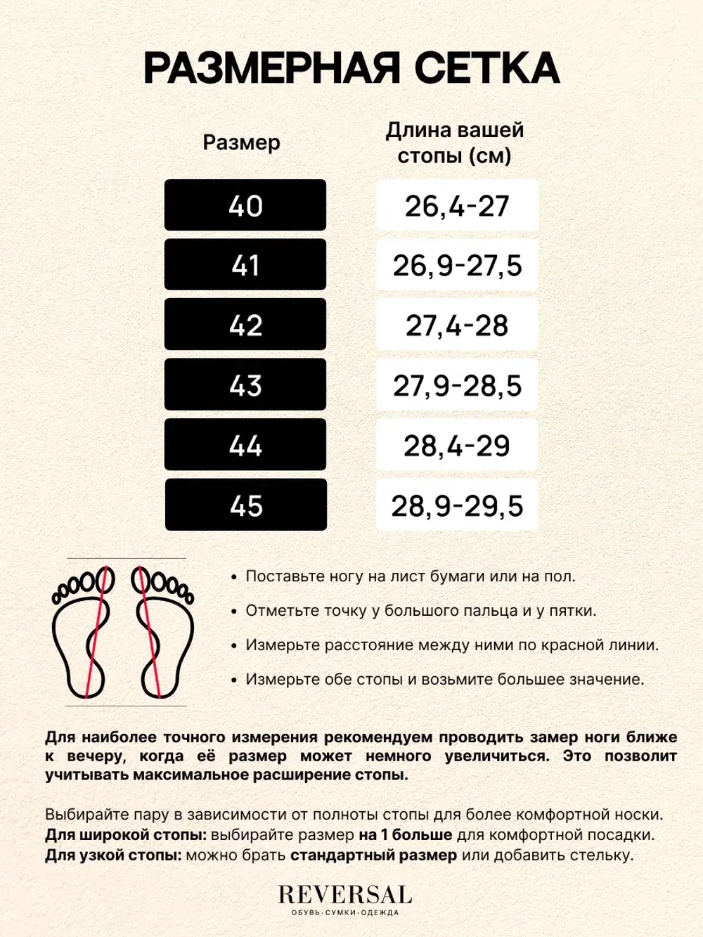 24976-2R/Кеды мужские