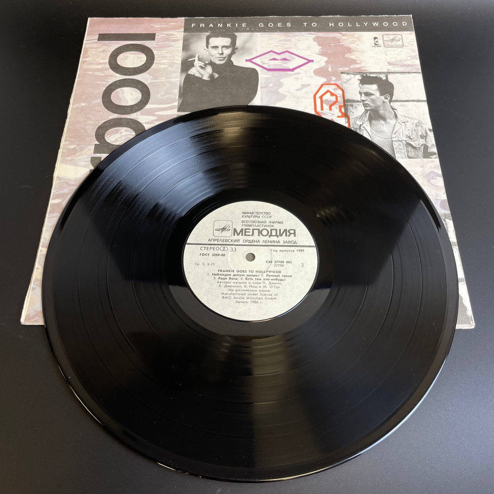 Ливерпуль Liverpool Frankie Goes To Hollywood LP USSR. Виниловая пластинка 12 дюймов. Мелодия СССР 1986 год.