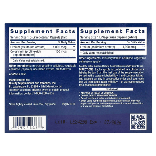 Life Extension, Memory protect, 36 вегетарианских капсул