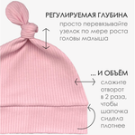 Шапочка с узелком (розовая лапша)
