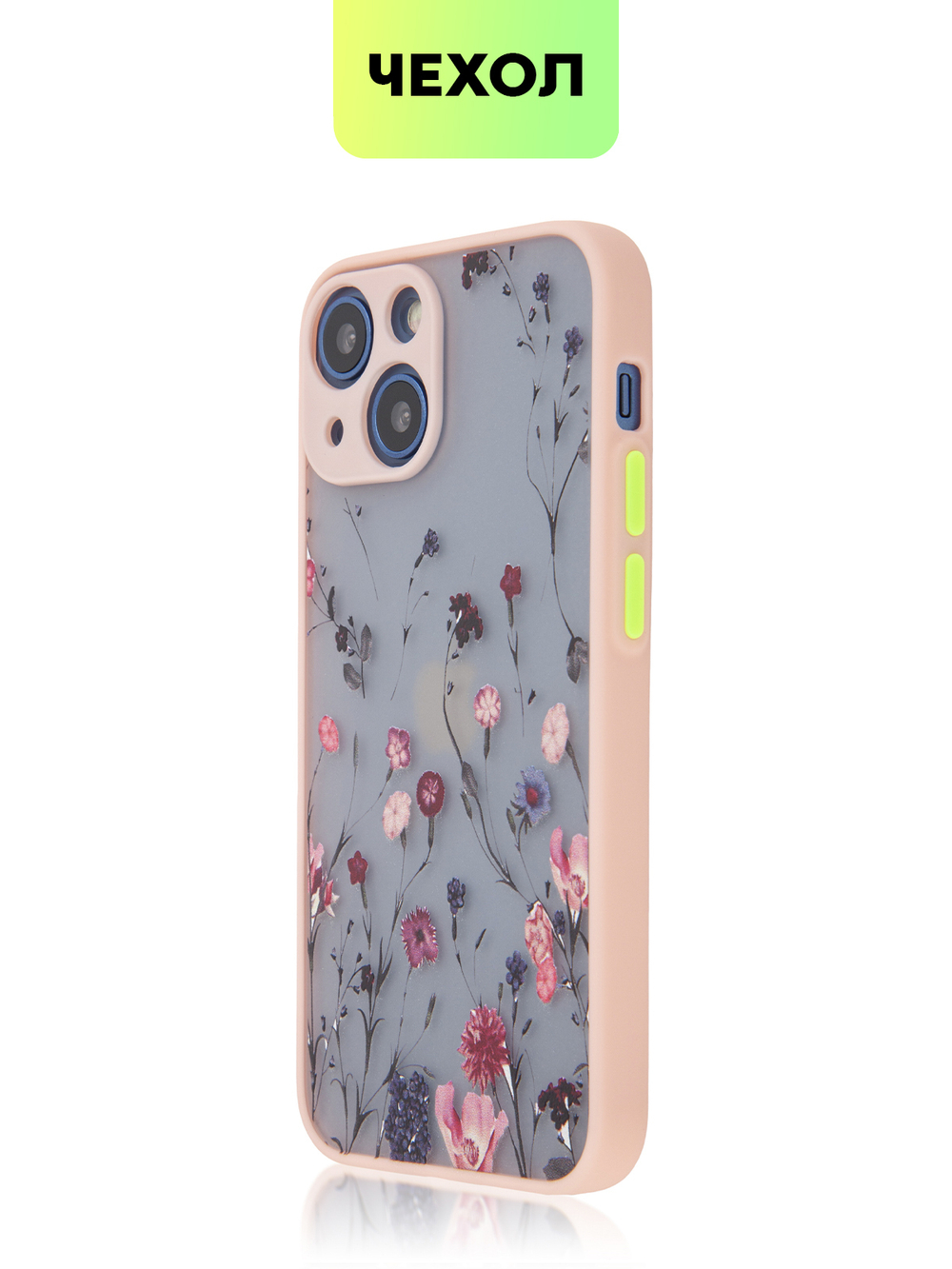 Чехол BROSCORP для Apple iPhone 13 mini оптом (арт. IP13MINI-ST-TPU-PINK-PRINT)