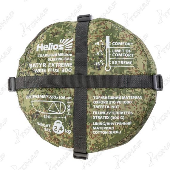 Спальный мешок БАТЫР EXTREME Wide Plus 220х106 Stratex 300 КМФцифра (HS-SB-ST300-220x106) Helios (0)